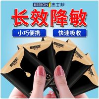 【喷剂助情】外用延时湿巾1片装 经典款 杰士邦（新品）